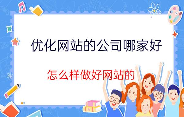 公司域名邮箱怎么注册 什么是企业邮箱？企业邮箱有什么作用？